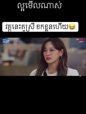 A post by @vathana177 on TikTok caption: #ល្អមើលណាស់😍😍😍 