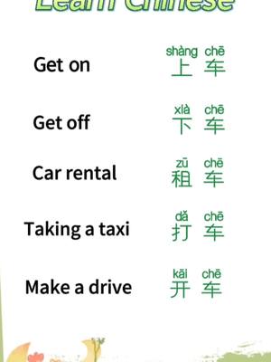 A post by @vasa0748jts on TikTok caption: Let’s learn Chinese together #mandarina #chinese #learnchinese #learninglanguage 