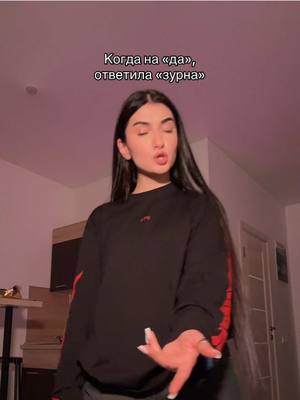 A post by @iamzzarinka on TikTok caption: И не спорьте #fyp 