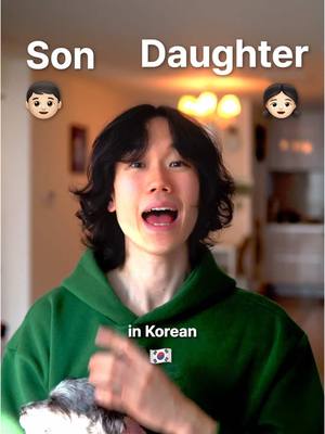 A post by @pronouncekorean on TikTok caption: Tell me! Do you have a son or a daughter?