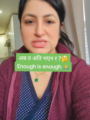 A post by @nepal_aditi349 on TikTok caption: Let's look for a solution  Jhapa Amala  Kanda#fyp #foryou #foryoupage #tiktokusa #nepalitiktok #jhapa #amala #Kanda #Hepl #post #solution 