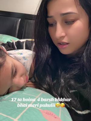 A post by @pratimabhattaraik1 on TikTok caption: शब्द फरक भएपनि भावना एउटै छ । आमा भन्नुहोस या भागवान महत्व एउटै छ!!#manuchori#fypage #fyp #trend #pratima🤔11 #pkb29 #usa🇺🇸 #शुभबिहानि 🙏🤗