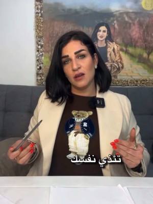 A post by @ma3carole on TikTok caption: بتخلى🙅‍♀️❗️#ma3carole #ثقة #حب_الذات #مشاعر #قوة #غموض #احساس #حبي_نفسك #مستحيل 