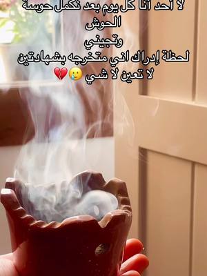 A post by @wanos27 on TikTok caption: #درنة_طرابلس_بنغازي_البيضاء_المرج_طبرق🇱🇾 #درنة_طرابلس_بنغازي_البيضاء_المرج_طبرق🇱🇾 #درنه_بنغازي_البيضاء_طبرق_ليبيا #درنة__بنغازي_البيضاء_المرج_طبرق #الشعب_الصيني_ماله_حل😂😂 #ليبيا🇱🇾 #درنة_ليبيا #شارع_زليتن_الصحابه #ليبيا_درنة🔥🇱🇾 