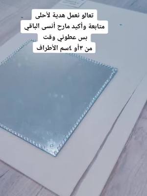 A post by @nourchaneel on TikTok caption: #في هذا اليوم