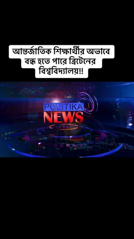 A post by @uk_immigration_lawyer on TikTok caption: ##ukbangladeshi #bduk🇧🇩🇬🇧 #ukbdtiktoklover🇬🇧🇧🇩🇺🇸 #bengali #sylheti #ukimmigration #sylheti #ukimmigration #ukimmigrationlawupdates #viralvideo #tiktok #ukbdtiktoklover🇬🇧 