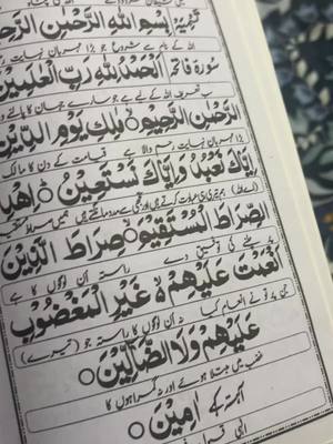 A post by @iqras102 on TikTok caption: #virlvideo🌹🌹🙏🙏foryoupage♥️🥀🥀🥀🥀🥀🥀😢😢😢plz 