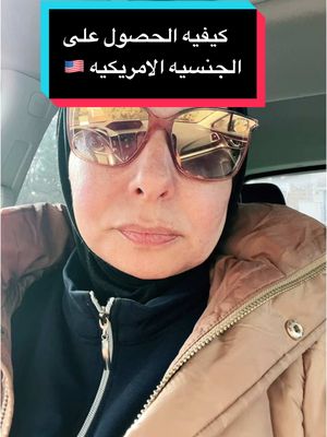 A post by @alisra_lifecoach on TikTok caption: #ArabTikTok #trending #usa🇺🇸 #viraltiktok 