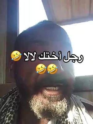 A post by @boboy199 on TikTok caption: #خليك_انجوي😂😂 #شعب_الصيني_ماله_حل😂😂 #جنقو_مسامير_الأرض🇸🇩🇸🇸جنقوكالي #سودانيز_تيك_توك_مشاهير_السودان🇸🇩 #الشعب_الصيني_ماله_حل😂😂 #تشاد #تشاديينيز🇷🇴💖🇷🇴💖🇷🇴💫💫 