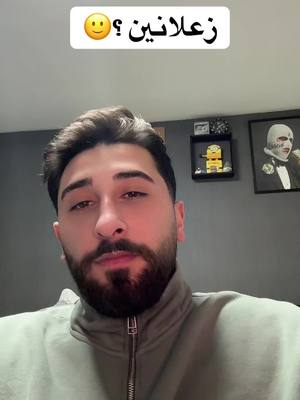 A post by @7kd_7 on TikTok caption: ممكن اعرف ليش زعلانين؟#kurdish #fürdich #kurdo #fypシ゚viral #explore #سوريا #سوريا_حره_✌️💚 #روجافا #دورتموند #الشرقيه #rojava #عفرين #دير_الزور #كوردو 