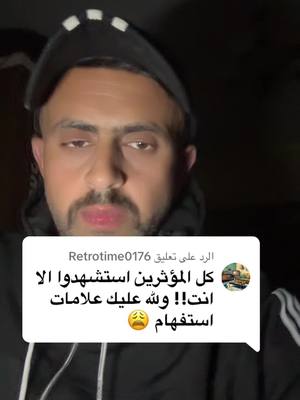 A post by @mahmoudzuaiter on TikTok caption: الرد على @Retrotime0176 