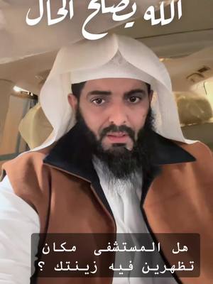 A post by @abo_elias8i on TikTok caption: #اكسبلورexplore #مصر_السعوديه_العراق_فلسطين #الامارات #الكويت 