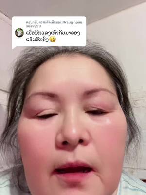 A post by @maivpuv23 on TikTok caption: ตอบกลับ @Nraug npau suav999 