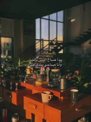 A post by @mjedo0 on TikTok caption: #CapCut #تصويري #fpyシviral #explore #tabuk #تصويري📸 #محمد_عبده #foryou 