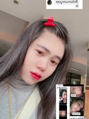 A post by @lagscbsccc on TikTok caption: ឆុតមុខMMEផ្ទុះសាហាវ☺️🛍️