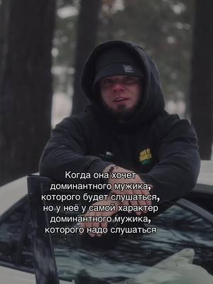 A post by @manasypov on TikTok caption: Inst:svyatoslav.manasypov 