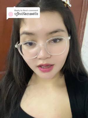 A post by @jezzy8888 on TikTok caption: Replying to @Nea ឆាតចូលផេកមកអូន #zyxbca #fyp #jezzyclaymask 