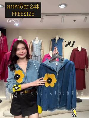 A post by @imm_theclothing on TikTok