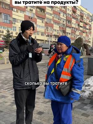 A post by @ilzat_tursynbaev on TikTok caption: А вы сколько тратете на еду ???