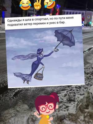 A post by @luda_64.reg on TikTok caption: #рекомендации #хорошегонастроения😂✌️🖐🤓 