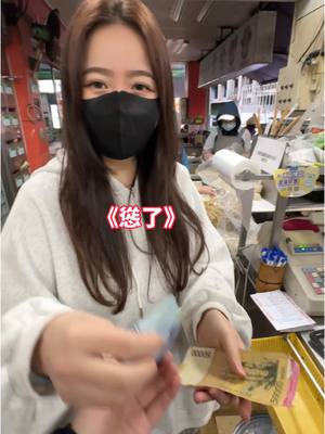 A post by @hsiavv on TikTok caption: 越派越好吃 #斑比 #夏筠婷 #hsiavv 