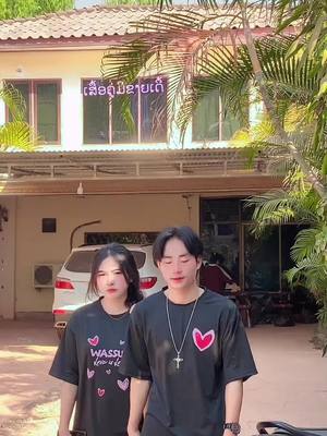 A post by @lajlim__1 on TikTok caption: #lajlim #ມັກຄົນກົດໃຈ💓 #20 