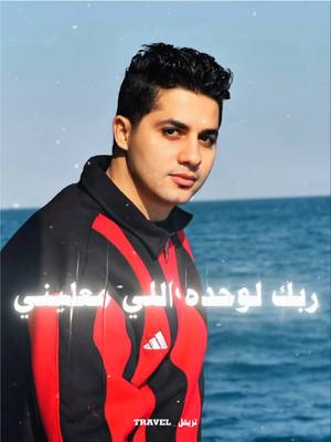 A post by @mostafa3enba on TikTok caption: #عنبه🍇 #عناب #مصطفي_عنبه #عنبة #عنبه #عنبه_السلام #عنبه_فوق 