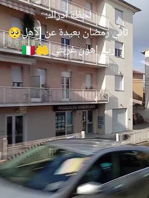 A post by @khaal_khala on TikTok caption: #ساحلية_تونسية_وأفتخر❤ #إيطاليا🇮🇹 