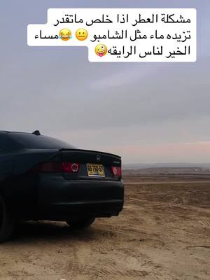 A post by @jnobe_8188 on TikTok caption: #الشعب_الصيني_ماله_حل😂😂 