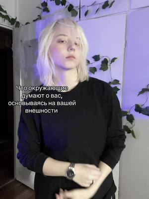 A post by @vladlen.k on TikTok caption: Тгк: не vladik 🐬@Иван-чай 