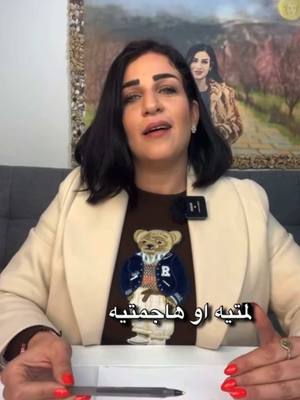 A post by @ma3carole on TikTok caption: الغف ببلش يختفي ،لما ردات الفعل تزيد ❗️#ma3carole 