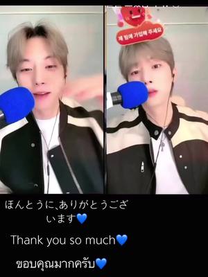 A post by @keemdaehh on TikTok caption: いつも変わらず私を応援してくださる青いハートの家族がいて可能でした🥹💙 そして私を応援してくれた大切な私の視聴者と友達にもう一度感謝の言葉を申し上げます🥰 皆さんのおかげで1月も本当に幸せでした 2月ももっと幸せな日々になれるように頑張ります💙 もう一度イベント3位になってくれてありがとうございます！！🙇‍♂️💙 It was possible because I had a blue heart family who always supported me🥹💙 And I want to thank my precious viewers and friends once again for supporting me🥰 Thanks to you, I was so happy in January I'll do my best to make February happier💙 Once again, thank you for making me the 3rd place in the event!!🙇‍♂️💙