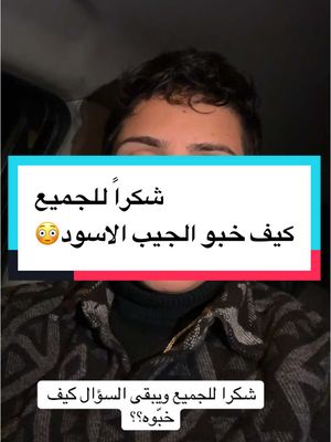 A post by @nazharoubi on TikTok