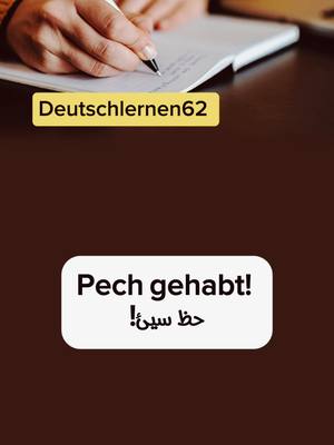 A post by @deutschlernen62 on TikTok caption: #CapCut #تعليم_اللغة_الألمانية #ألمانيا #مليون_مشاهدة #ميونخ #بافاريا #برلين_ألمانيا #تعليم_اللغة_الألمانية #دورتموند #بون #النمسا #ألمانيا #مليون_مشاهدة #ميونخ #بافاريا #برلين_ألمانيا #تعليم_اللغة_الألمانية #دورتموند #بون #النمسا #ألمانيا #مليون_مشاهدة #ميونخ #بافاريا #برلين_ألمانيا #germany #deutschland #deutsch_sprache #b2 #germany #lernen #deutschland #germany #fyp #germany #deutschland #deutsch_sprache #b2 #germany #lernen #deutschland #germany #fyp #germany #deutschland #deutsch_sprache #b2 #germany #lernen #deutschland #germany #fyp #germany #deutschland #deutsch_sprache 