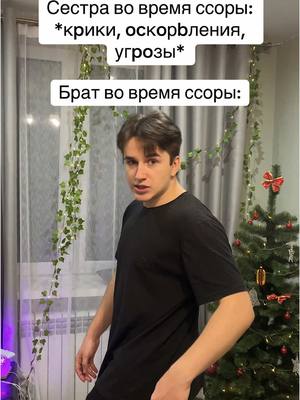 A post by @danya_reznoff on TikTok caption: #данярезнов 