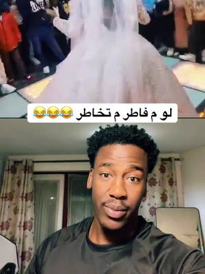 A post by @boboy199 on TikTok caption: #خليك_انجوي😂😂 #شعب_الصيني_ماله_حل😂😂 #تشاديينيز🇷🇴💖🇷🇴💖🇷🇴💫💫 #الشعب_الصيني_ماله_حل😂😂 #سودانيز_تيك_توك_مشاهير_السودان #سوادنيز_تيك_توك_مشاهير_السودان_❤ 