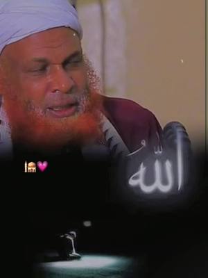 A post by @yasimine430 on TikTok caption: Allah😊#🧕 #allah❤️ #islamic_video #አልሀምዱሊላህ_ሙስሊም_ላደረከኝ_ጌታ #tiktok #🥰 