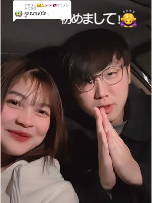 A post by @ahcchay870 on TikTok caption: @アマリー🥰💪🇯🇵🇯🇵🇰🇭に返信 ខ្ជូតពេកទប់សើចអត់បាន🤭😅ប្រុសស្អាតជប៉ុនរៀននិយាយខ្មែរ☺️#kamboja🇰🇭 #🇯🇵 