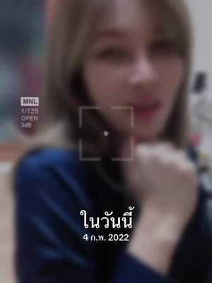 A post by @gopgap1986 on TikTok caption: #วันนี้ในอดีต 