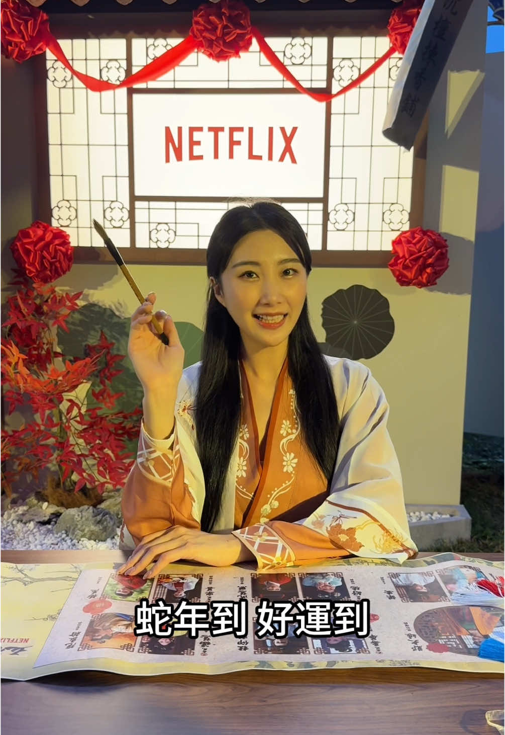 A post by @wendy__624 on TikTok caption: ✨【Netflix《五福臨門》熱播中！來新北燈會一起穿越時空！】✨ 元宵節不只有提燈籠，Netflix《五福臨門》特展就在新北燈會！ 現場還有互動活動精彩登場： 👘 宋代漢服穿越體驗(假日限定需預約)：穿上古典服飾，感受濃濃年節氛圍。 🔮 猜燈謎挑戰(假日限定)：贏家可獲限量Netflix造型小燈籠！ 🌠 手寫天燈祈福：寫下心願，放飛希望。 歡迎大家一起來新北燈會打卡追劇 來體驗不一樣的元宵魅力😍 拍照打卡/追蹤YT #五福臨門 還可獲得限量隨機《五福臨門》腳色簽名小卡 @Netflix Taiwan  #五福臨門 #Netflixtw #新北燈會