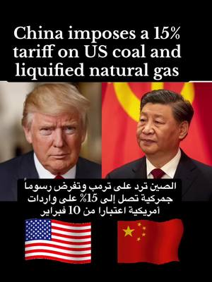 A post by @lebaneseyvr on TikTok caption: China imposes 15% tariffs on U.S. coal and liquified natural gas products, as well as 10% on crude oil, agricultural machinery and more — just moments after Trump’s 10% tariffs on Chinese goods went into effect.  China also announces an antitrust investigation into Google.