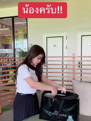 A post by @nutiya0503 on TikTok caption: น้องใช้ประจำ บอกเลยว่าลูกรักกกก #เบียร์นุติญา #spf50pa➕➕➕ #ครีมกันแดดเนื้อบางเบา #ครูเบียร์กัดปาก #ครูเบียร์นุติญา 