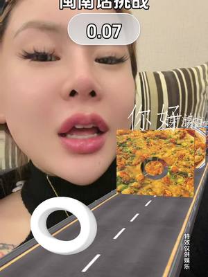 A post by @poanpoan0413 on TikTok caption: 最後一句最標準 #閩南語 #挑戰 