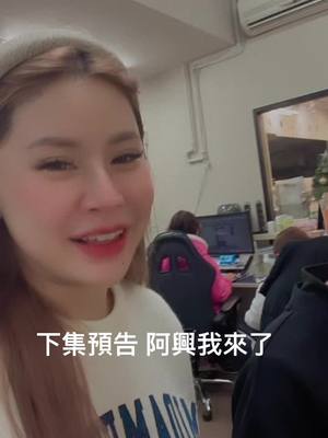 A post by @poanpoan0413 on TikTok caption: 不要再叫我學了 