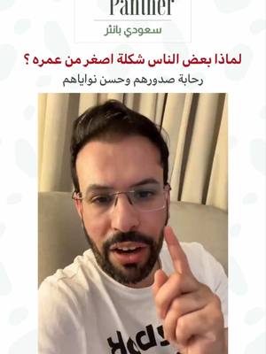 A post by @saudi.panther on TikTok caption: #saudi_panther #fypシ #fyp 