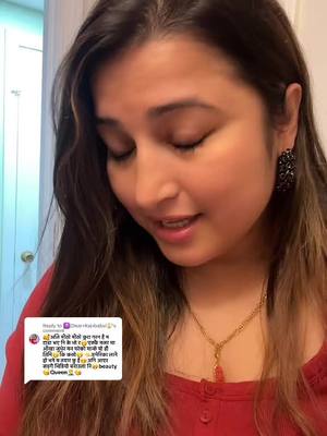 A post by @pratimabhattaraik1 on TikTok caption: Replying to @🕉️(Dear•Raj•babu🔱 🫢😁😁#शुभबिहानि #pratima🤔11 #pkb29 #fyp #usa🇺🇸 #keppsupporting @Pratima 