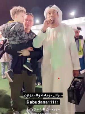 A post by @armani_uae on TikTok caption: اكسبلور_ترند_منصة_الأضواء_العالم #اكسبلور #ترند_سناب #ترند_منصة_الاضواء #منصة_الاضواء_اكسبلور #منصه_الاضواء_سناب #الامارات#دبي_مول_برج_خليفه #مشاهير_السناب#منصة_الاضواء_اكسبلور #مشاهير_السناب_شات_qe_991 