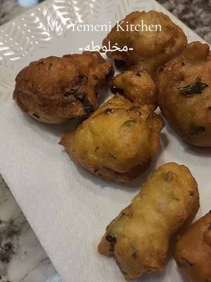 A post by @myyemenikitchen on TikTok caption: Makhloota Fried Fritters #مخلوطه #ramadanrecipes #ramadan2025 #اكلات_رمضان #ramadantiktok #foryoupage # مقرمش #زلابية_مقرمشة 