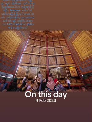 A post by @tasneem_khan06 on TikTok caption: #onthisday 