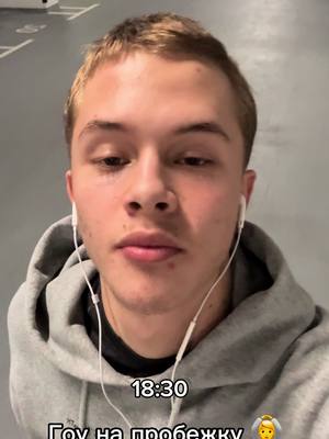 A post by @leonkemstach08 on TikTok caption: Извини братан,спортсмены 🙏